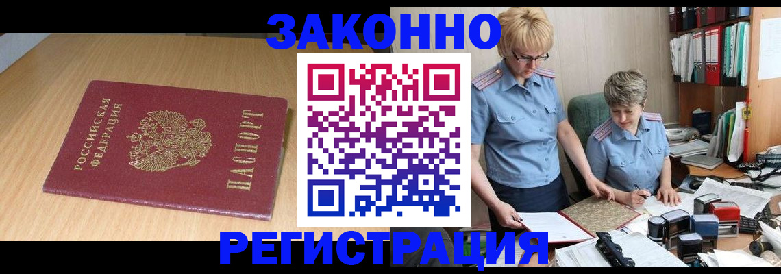 регистрация для школы в Лисках