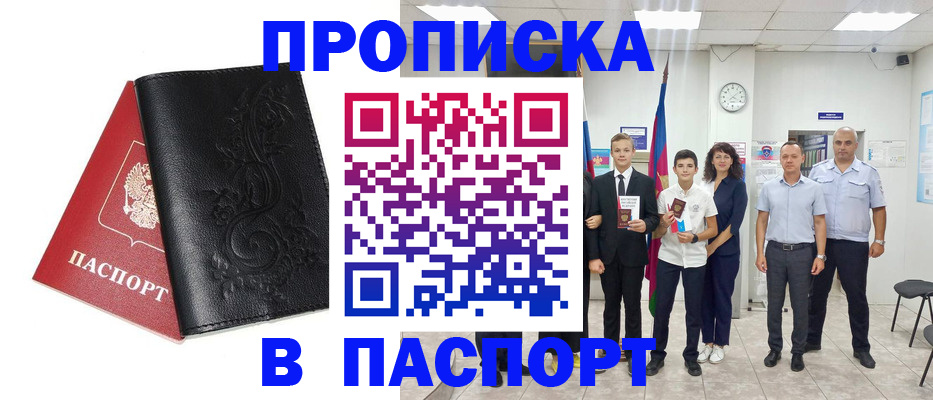 регистрация для дет. сада в Лисках
